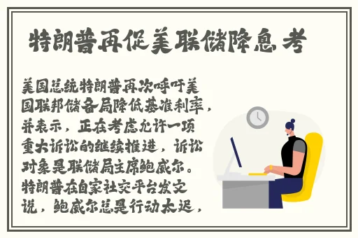 女员工的付出中文