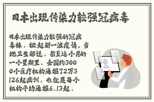 逃脱孕妇精灵与森之馆游戏