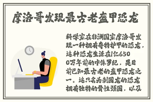 翰林府女销售视频在线观看