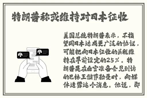 羞羞漫画[站点标题]