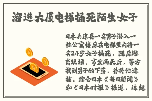 17c吃瓜网黑料蘑菇