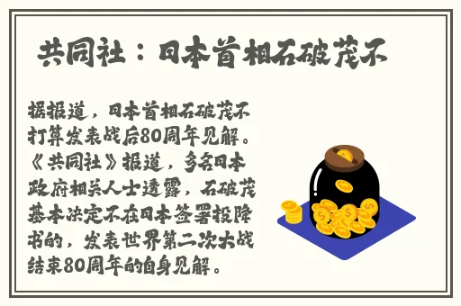 罗志祥5G天天奭多人观后感