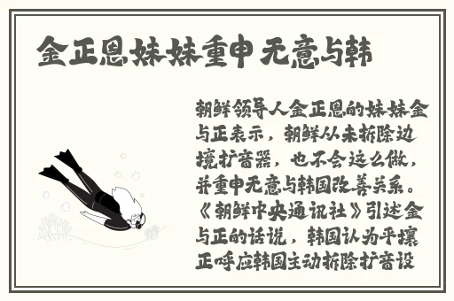 jK开襟做双人运动